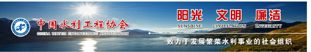 荣获“2025年度水利工程优秀质量管理小组成果”Ⅰ类成果